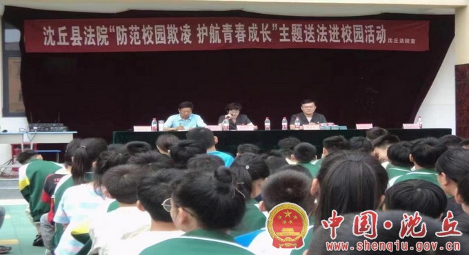 县风华学校：送法进校园 护航青春成长（1）.jpg