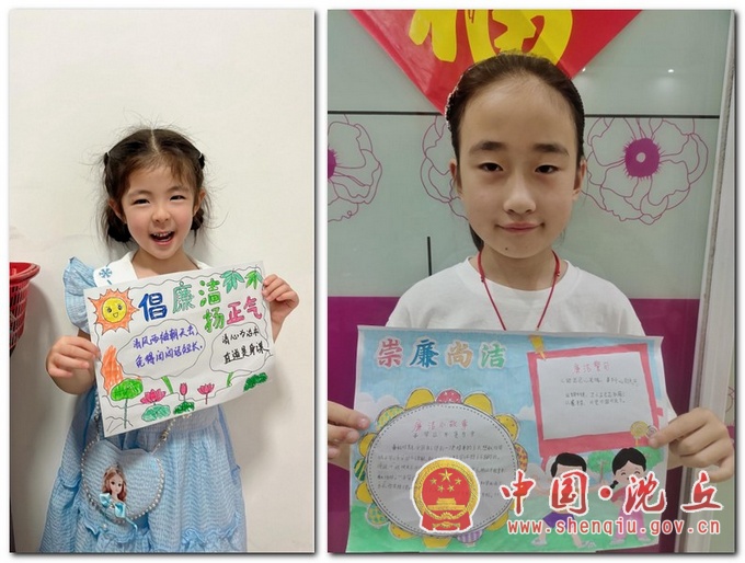 【2023-6-15】县烟草局：举办“小手画廉洁  清风传万家”亲子助廉活动 (2).jpg