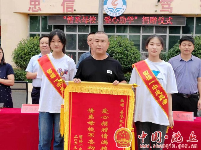 情系母校 爱心捐赠（3）.jpg