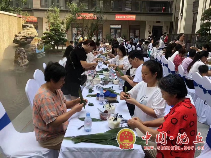 【2023-6-22】“粽”情欢乐，这场活动很有爱.jpg