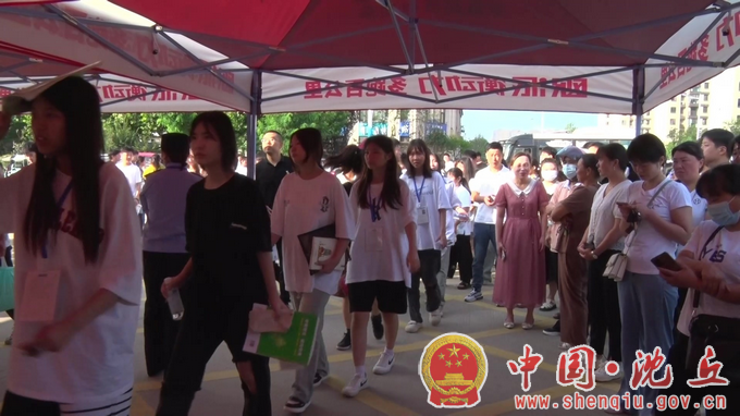 沈丘：31521名考生分批迎考.mp4_20230626_162500.500.png