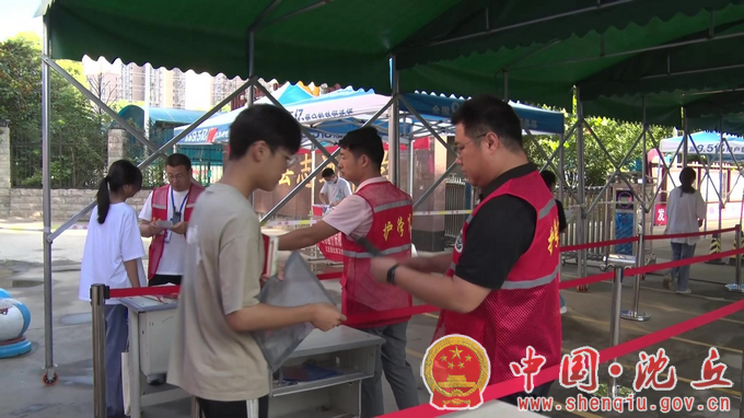 沈丘：31521名考生分批迎考.mp4_20230626_162547.604.png