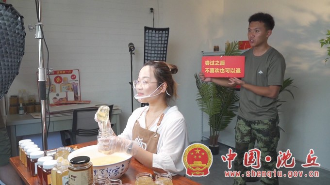 养蜂铺就“甜蜜”致富路.mp4_20230630_160028.875.jpg