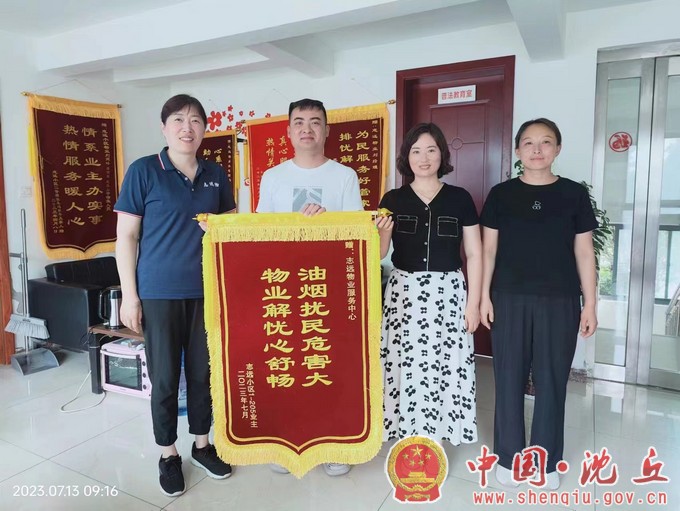 【2023-7-13】油烟扰民危害大 立查立改解民忧.jpg