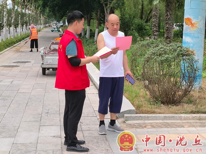 【2023-7-19】县委办召开“沈丘县全社会文明建设大会精神”专题学习会（3）.jpg