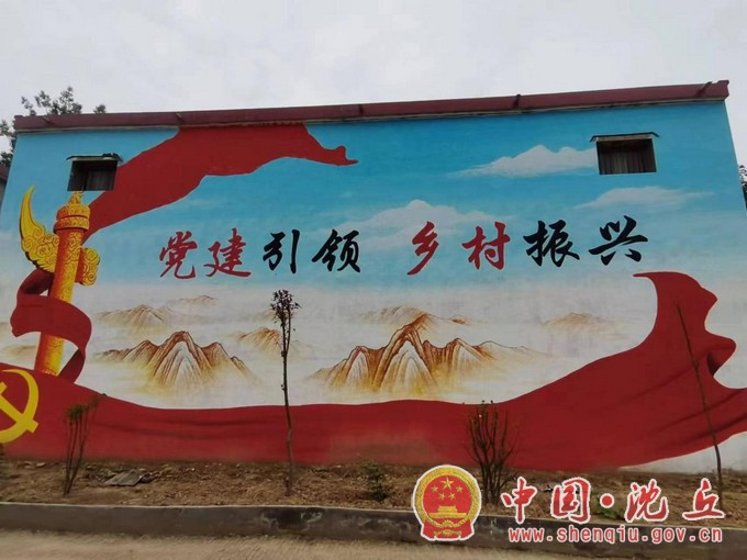 邢庄镇：别样“文化墙” 营造乡风文明新风尚1.jpg