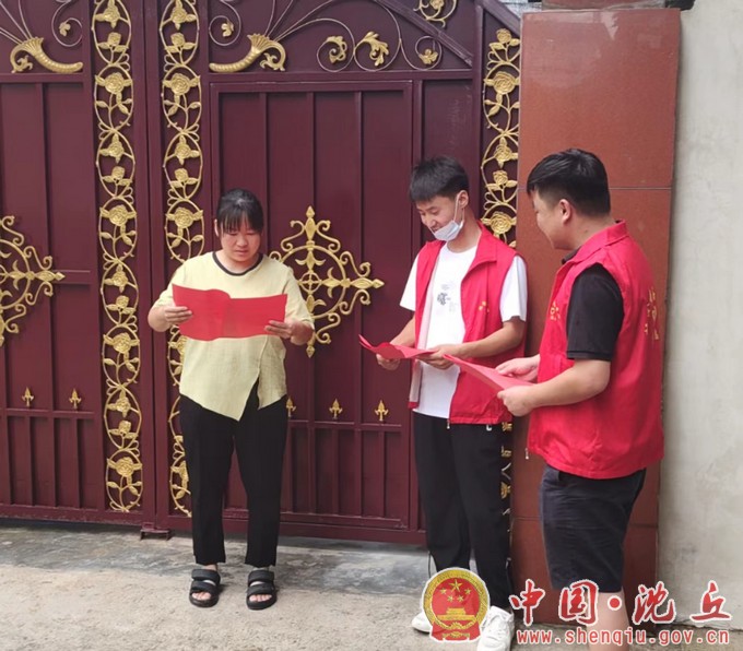 【2023-8-3】沈丘县粮食和物资储备中心开展精神文明建设宣传工作（2）.jpg