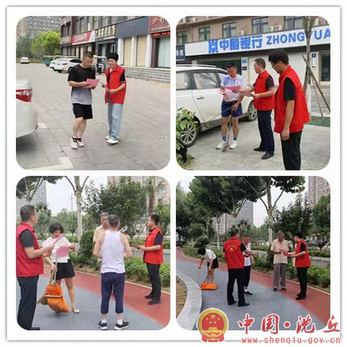 【2023-8-7】县委办开展“讲文明话、办文明事、做文明人、建文明城”主题系列活动（文明宣传）.jpg