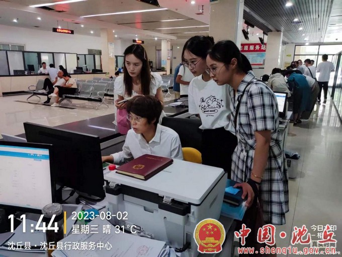 【2023-8-7】沈丘县医疗保障服务中心（3）.jpg