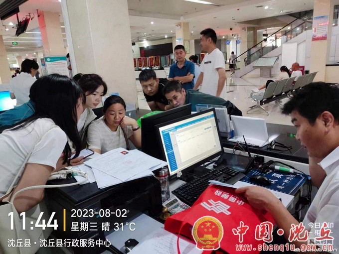【2023-8-7】沈丘县医疗保障服务中心（4）.jpg