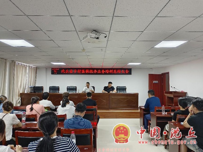 【2023-8-7】医保窗口大比武 业务培训结硕果 (1).jpg