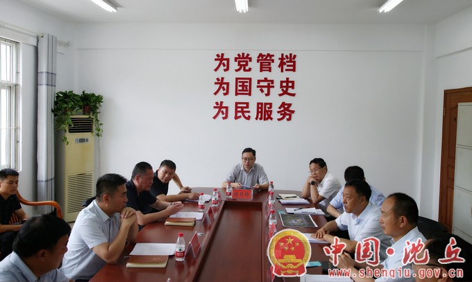 【2023-8-9】郝常伟到我县调研档案馆建设工作（1）.jpg