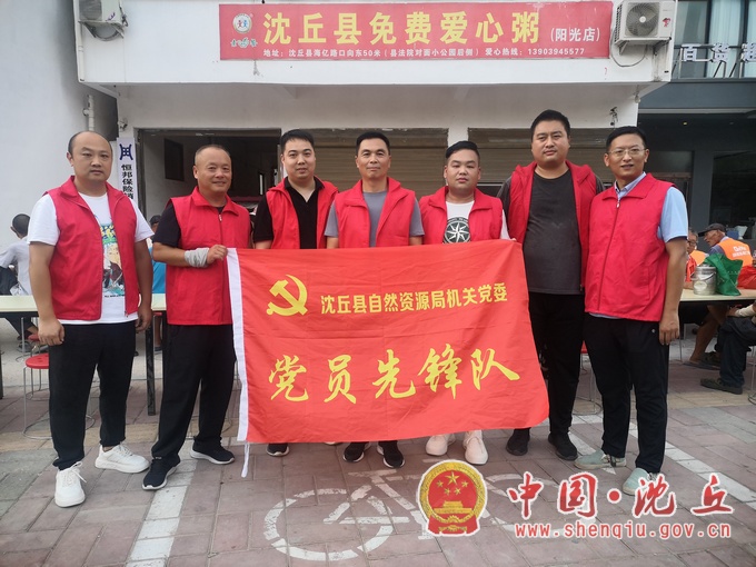 【2023-8-10】县自然资源局开展爱心粥屋志愿服务活动 (2).jpg