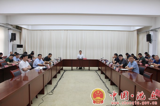 【2023-8-10】余长坤主持召开2023年第四次政府常务会.jpg