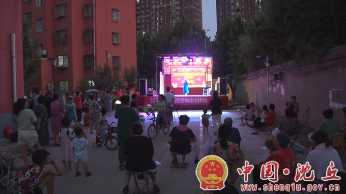 【2023-8-11】传统戏曲进社区 文明共建乐融融.jpg