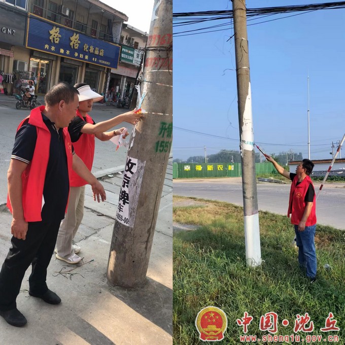【2023-8-14】美丽集镇，从“小”做起——赵德营镇开展集中清理小广告行动（3）.jpg