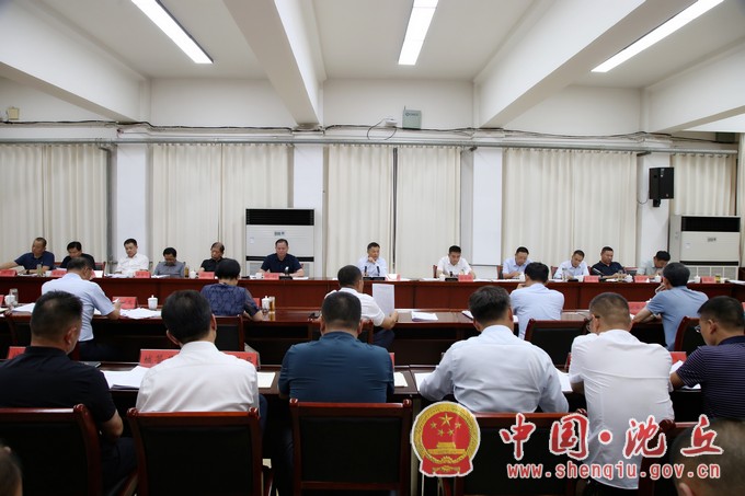 党政班子联席会议召开.jpg