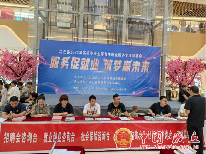 沈丘县人社局1.jpg