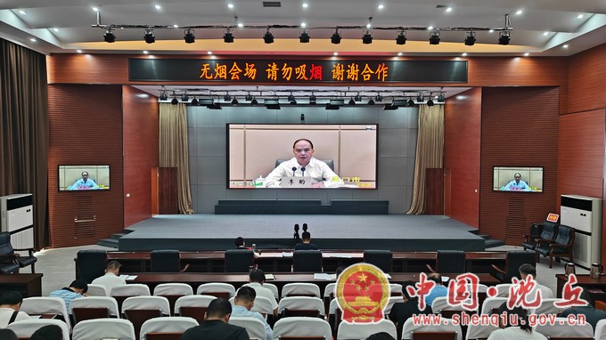 我县组织收听收看全省秋粮管理视频调度会议.jpg