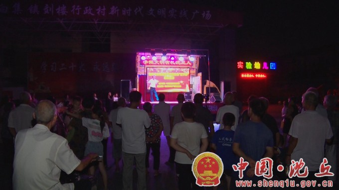 沈丘：“送文化”下基层，“种文明”入民心.mp4_20230825_104344.638.jpg