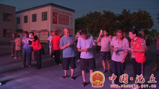 沈丘：“送文化”下基层，“种文明”入民心.mp4_20230825_104409.894.jpg