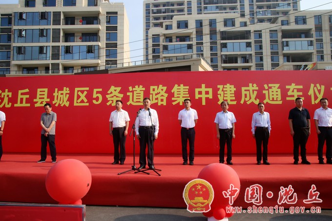 我县城区五条道路集中建成成功通车3.jpg
