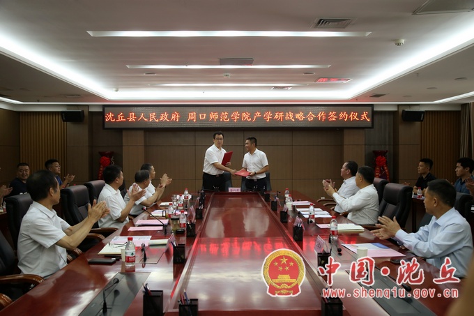 微信图片_20230828150118.jpg