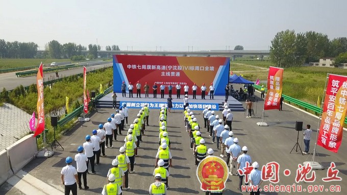 【2023-9-1】濮新高速公路宁沈段主线沥青路面铺设完成（3）.jpg
