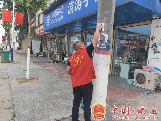 【2023-9-6】冯营镇：“三化”攻坚抓整治  美丽集镇焕新颜（2）.jpg