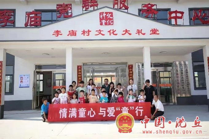 冯营镇李庙村3.jpg