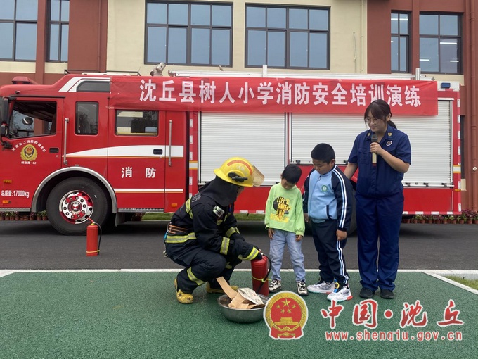【2023-9-26】沈丘县树人小学消防安全培训演练.jpg