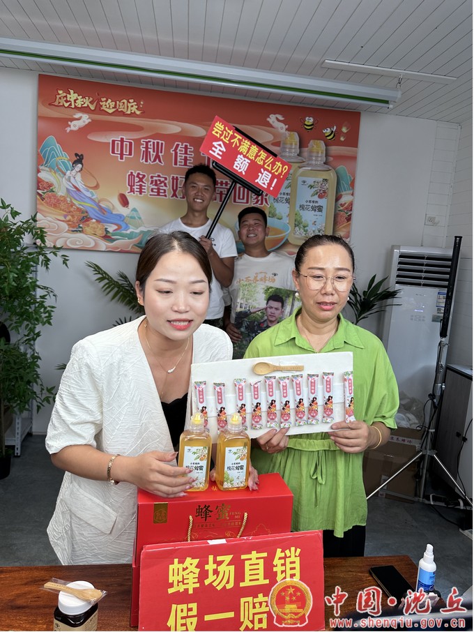 【2023-10-8】县商务局：国庆节期间持续开展电商“1+N”活动（2）.jpg