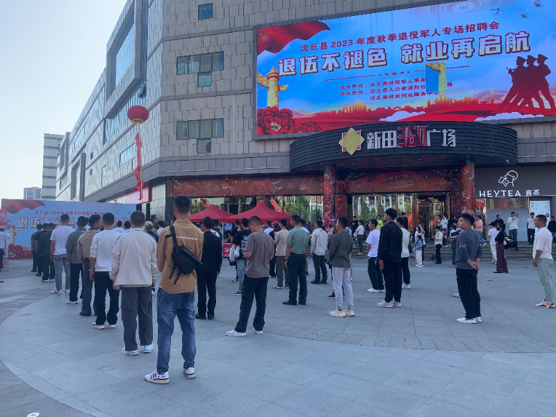 招聘会 (1).jpg