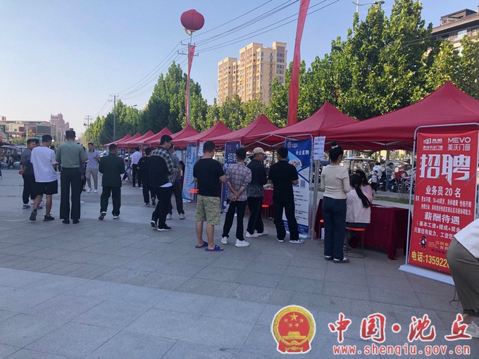 招聘会 (3).jpg