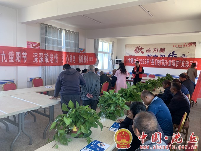 【2023-10-20】县疾控中心开展“情暖重阳 敬老爱老”义诊活动（1）.jpg