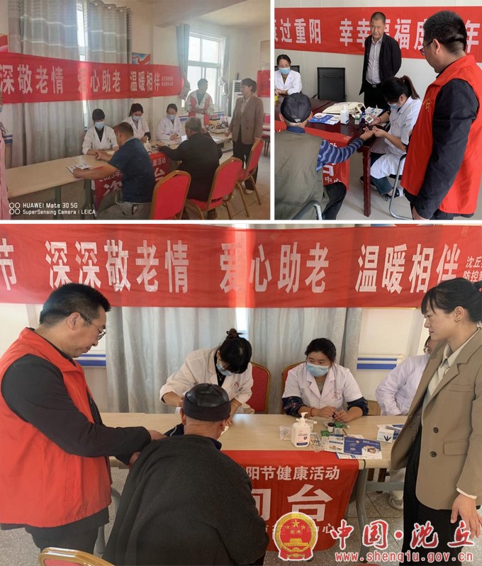 【2023-10-20】县疾控中心开展“情暖重阳 敬老爱老”义诊活动（3.5）.jpg