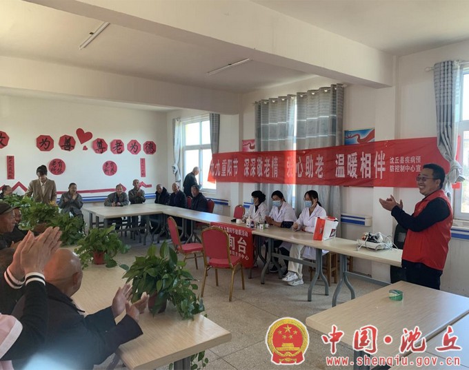【2023-10-20】县疾控中心开展“情暖重阳 敬老爱老”义诊活动（8）.jpg