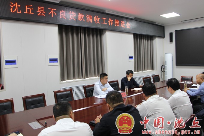不良贷款.jpg
