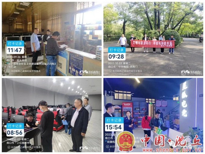 【2023-10-30】县文广旅文化执法助力全社会文明建设活动（1）.jpg