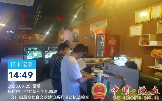 【2023-10-30】县文广旅文化执法助力全社会文明建设活动（2）.jpg