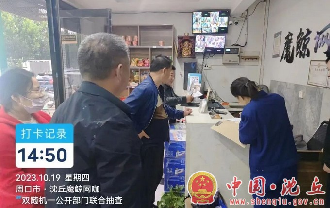 【2023-10-30】县文广旅文化执法助力全社会文明建设活动（4）.jpg