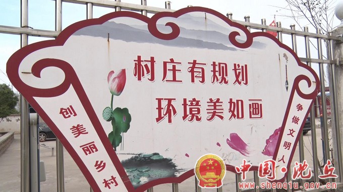 【2023-11-8】我县开展主题教育提升软弱涣散村党组织整顿质效（6）.jpg