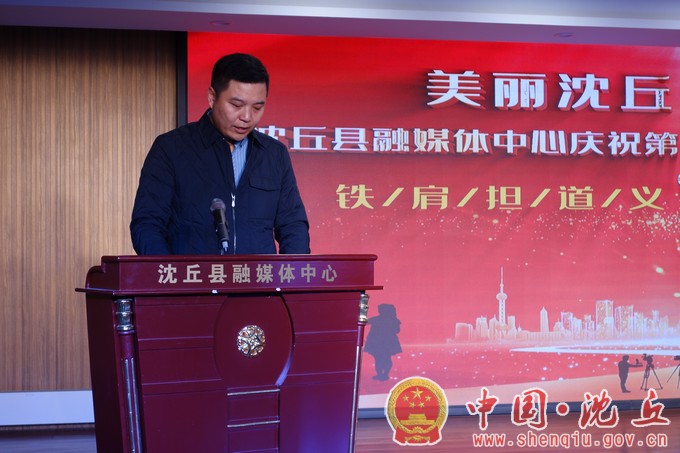 【2023-11-8】县融媒体中心举办庆祝第二十四个中国记者节联欢晚会（1）.jpg