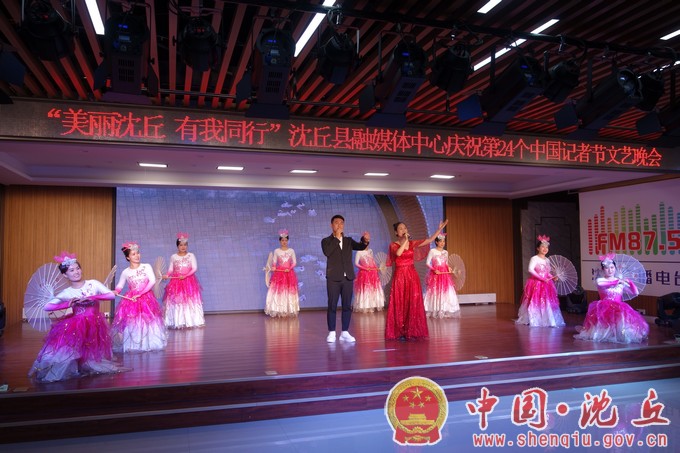 【2023-11-8】县融媒体中心举办庆祝第二十四个中国记者节联欢晚会（5）.jpg