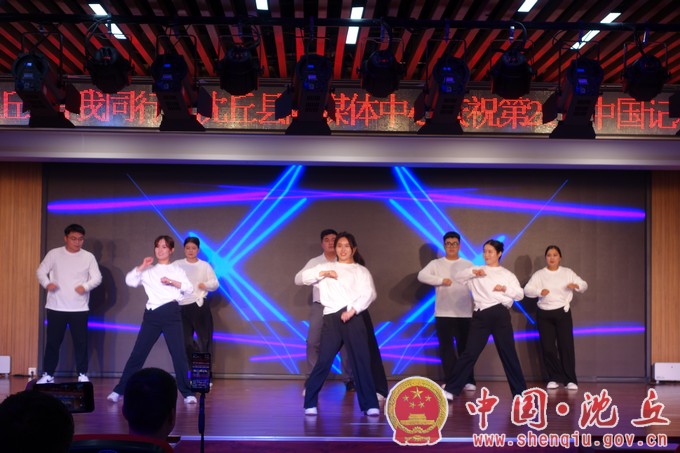 【2023-11-8】县融媒体中心举办庆祝第二十四个中国记者节联欢晚会（6）.jpg