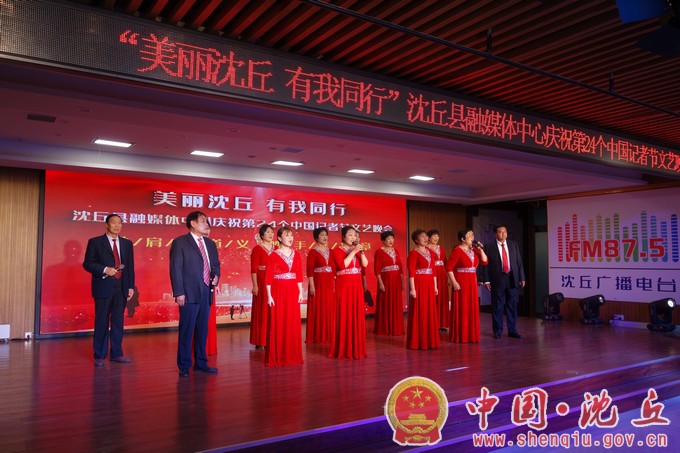 【2023-11-8】县融媒体中心举办庆祝第二十四个中国记者节联欢晚会（7）.jpg