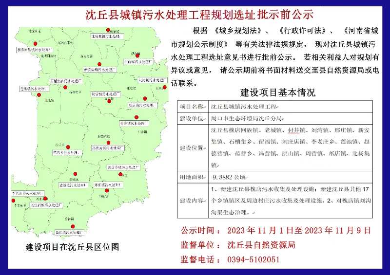 微信图片_20231109093742.jpg