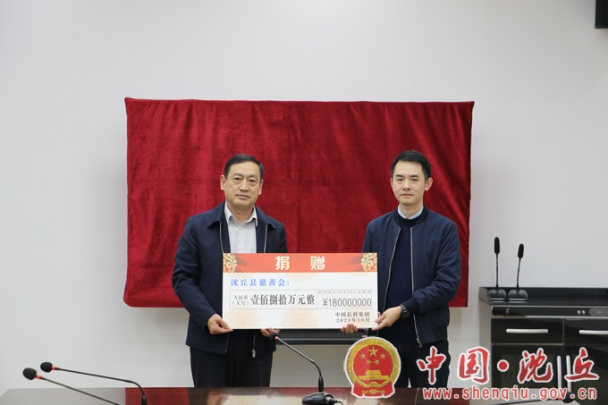 【2023-11-10】中国信科集团到我县召开乡村振兴座谈会（2）.jpg