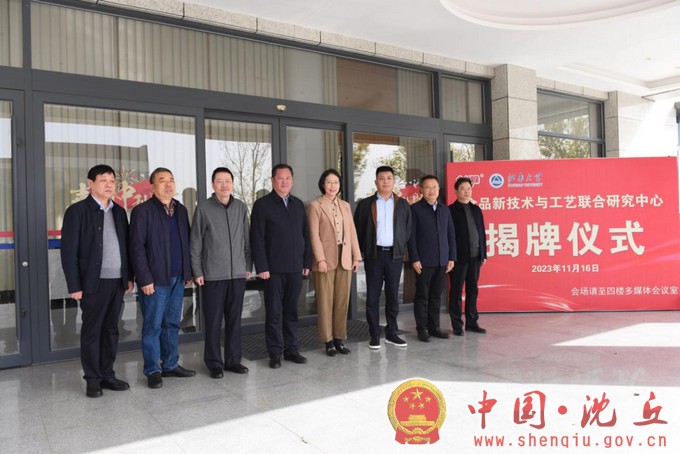 【2023-11-18】金丝猴食品有限公司与江南大学举行战略合作签约仪式（3）.jpg