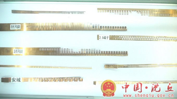【2023-11-29】我县壮大电子信息产业打造高质量发展新高地（5）.jpg